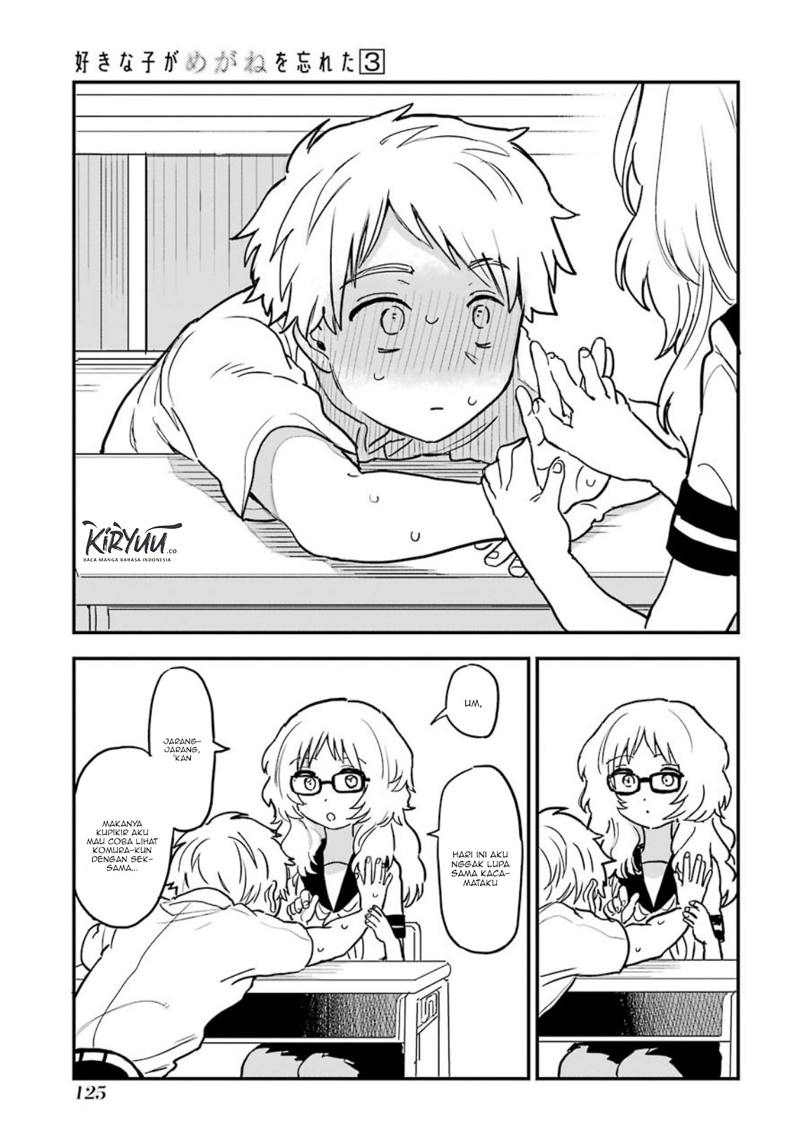 Sukinako ga Megane wo Wasureta Chapter 41