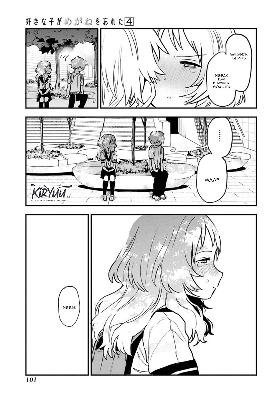 Sukinako ga Megane wo Wasureta Chapter 49