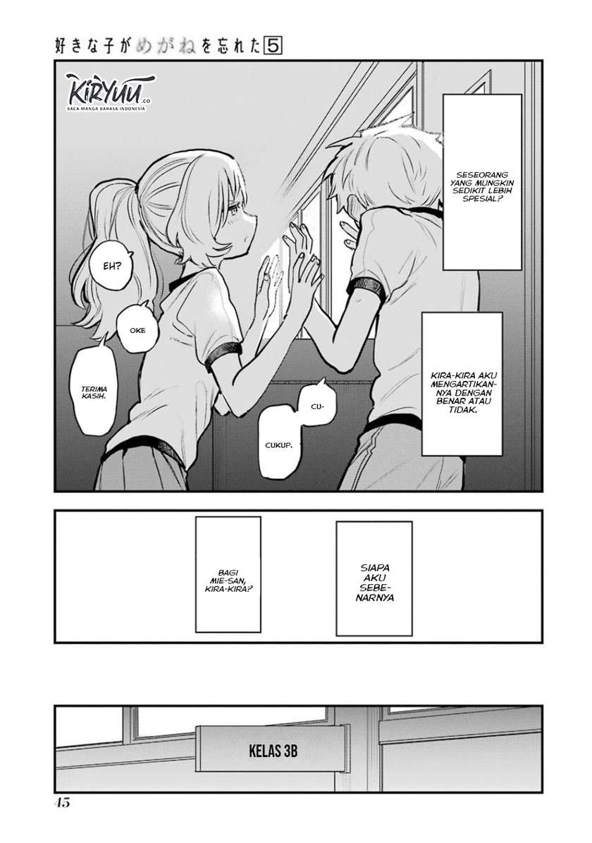 Sukinako ga Megane wo Wasureta Chapter 53