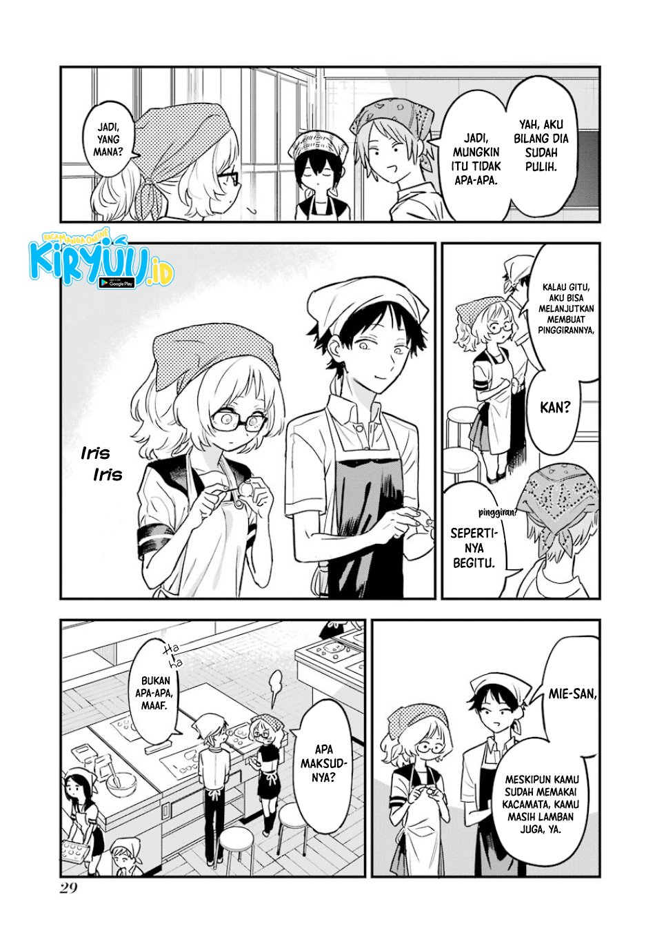 Sukinako ga Megane wo Wasureta Chapter 59