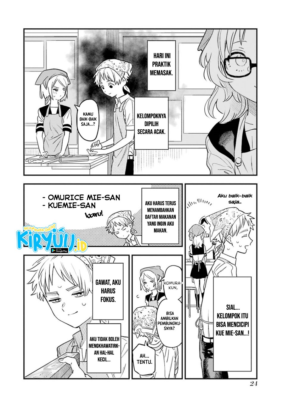 Sukinako ga Megane wo Wasureta Chapter 59