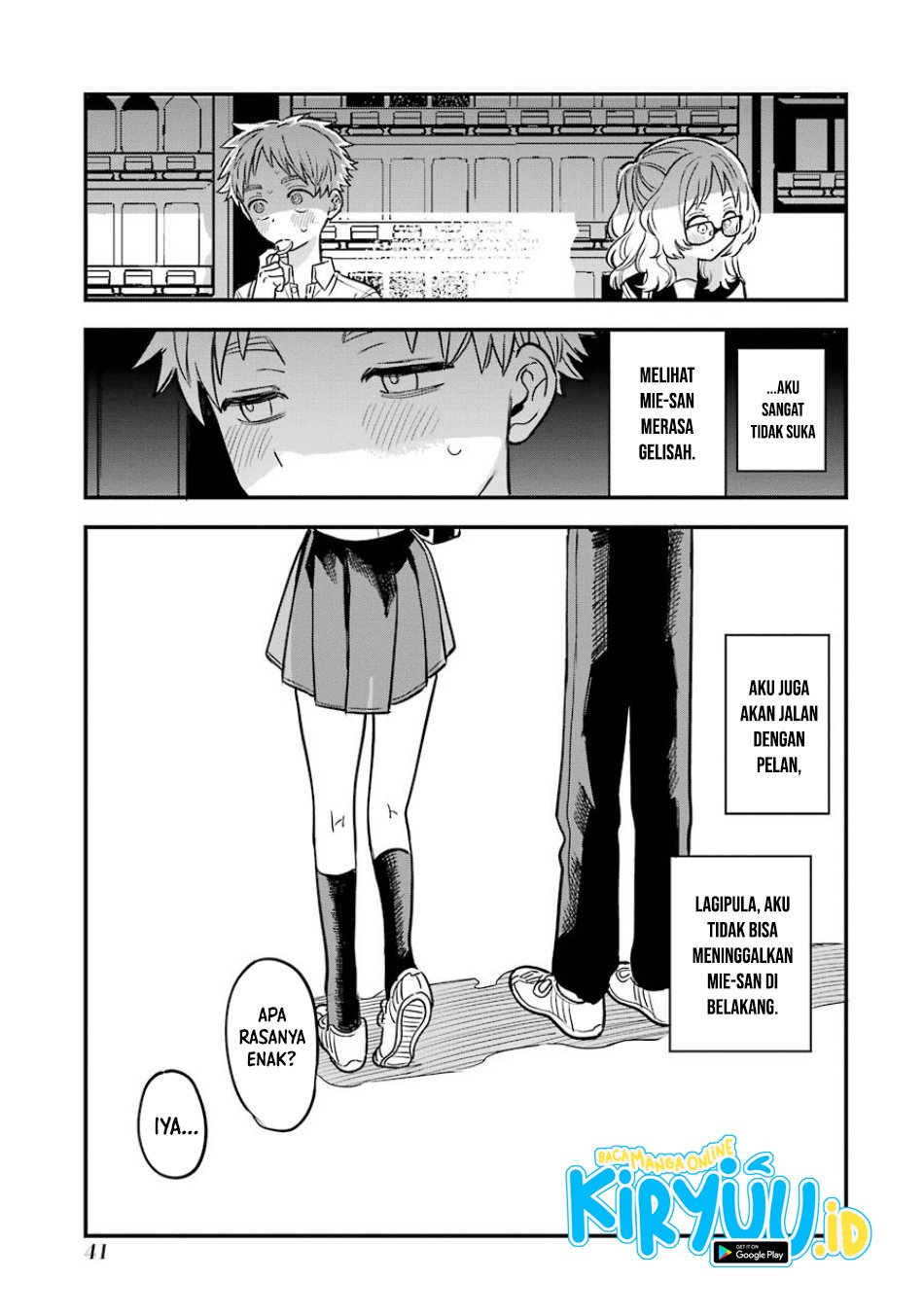 Sukinako ga Megane wo Wasureta Chapter 59