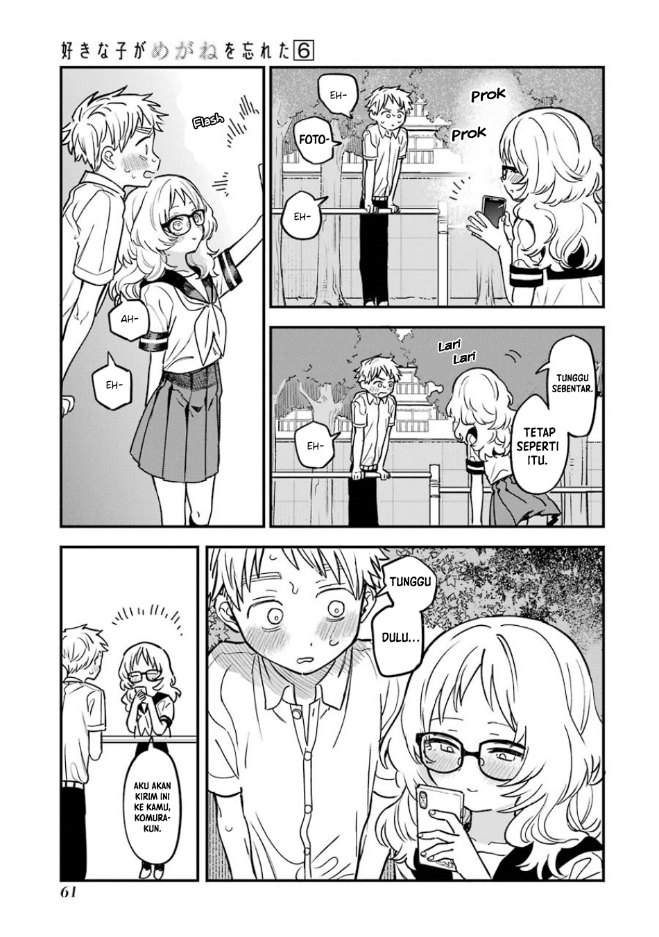 Sukinako ga Megane wo Wasureta Chapter 60