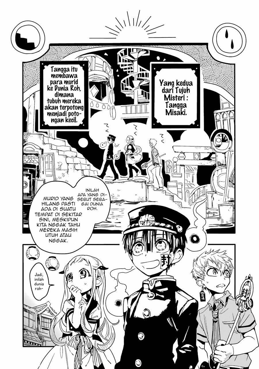 Jibaku Shounen Hanako-kun Chapter 5