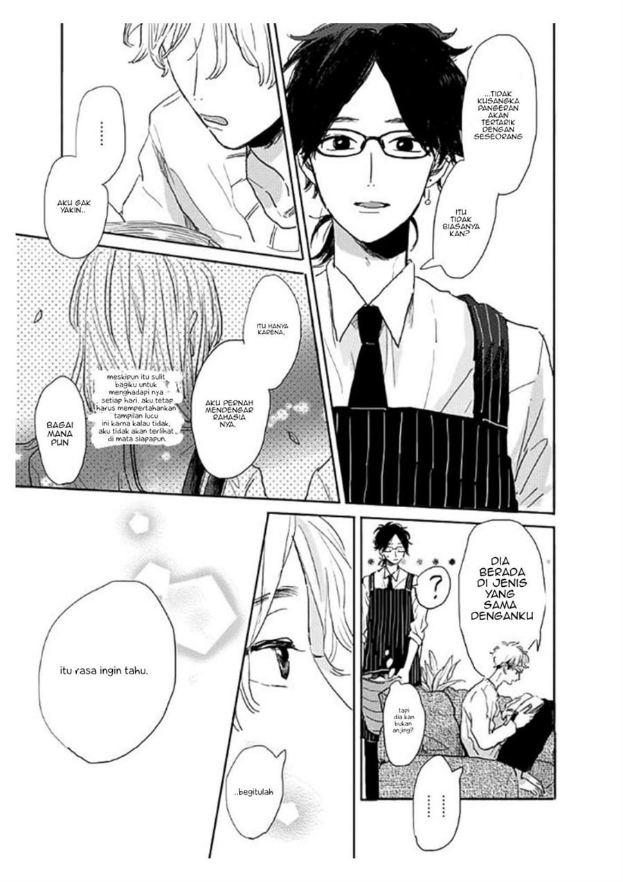 Watashi no Cosmic Monster Chapter 2