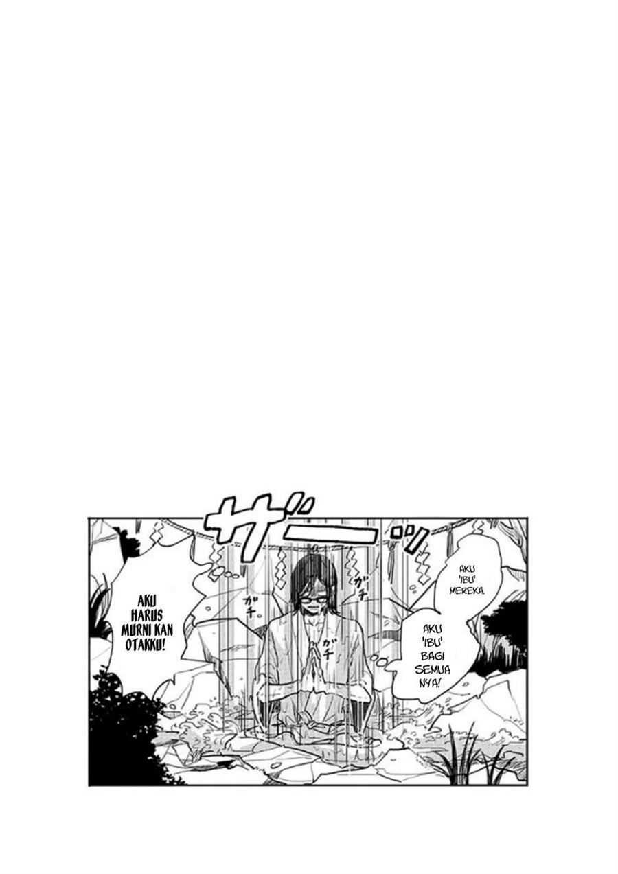 Watashi no Cosmic Monster Chapter 2