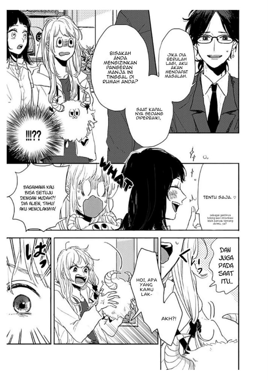 Watashi no Cosmic Monster Chapter 2