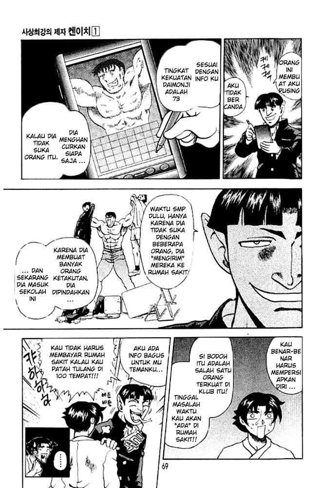 History’s Strongest Disciple Kenichi Chapter 2