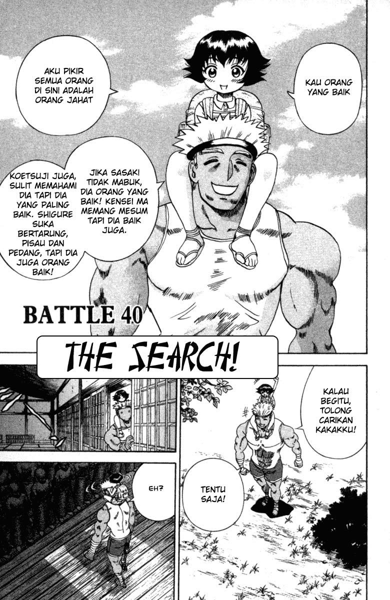 History’s Strongest Disciple Kenichi Chapter 40