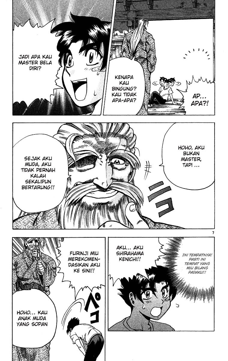 History’s Strongest Disciple Kenichi Chapter 7