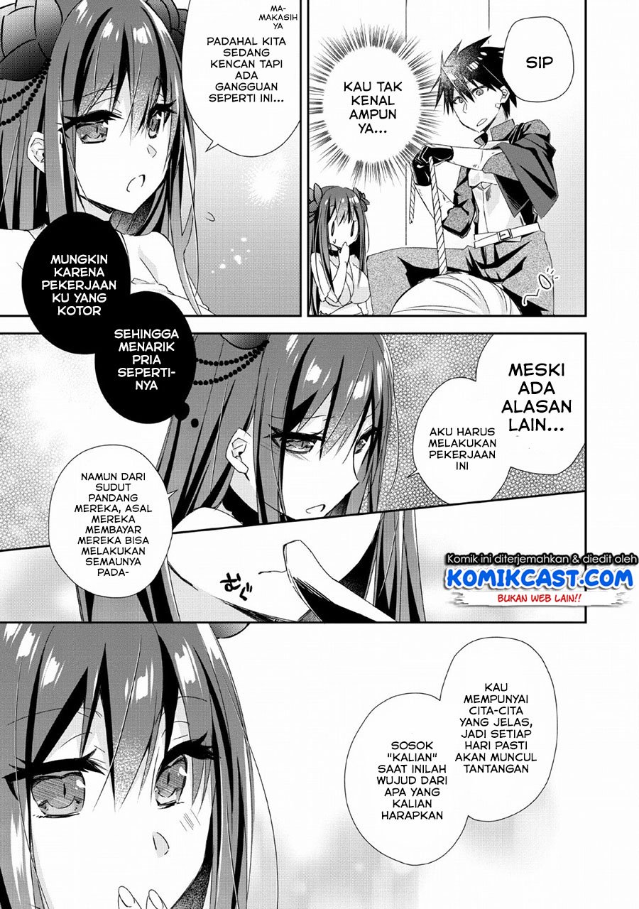 Yuusha Densetsu no Uragawa de Ore wa Eiyuu Densetsu o Tsukurimasu: Oudou Goroshi no Eiyuutan~ Chapter 3