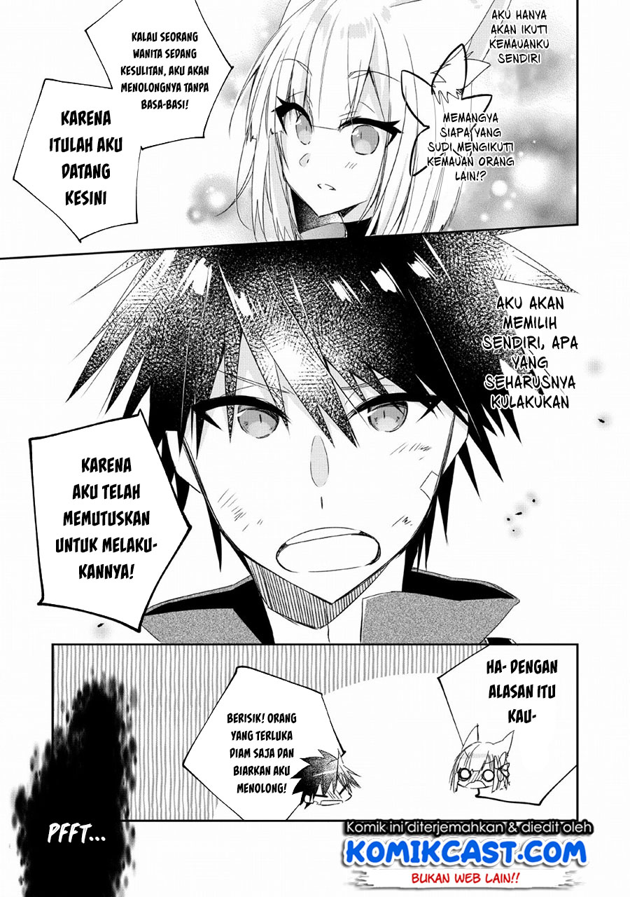 Yuusha Densetsu no Uragawa de Ore wa Eiyuu Densetsu o Tsukurimasu: Oudou Goroshi no Eiyuutan~ Chapter 5