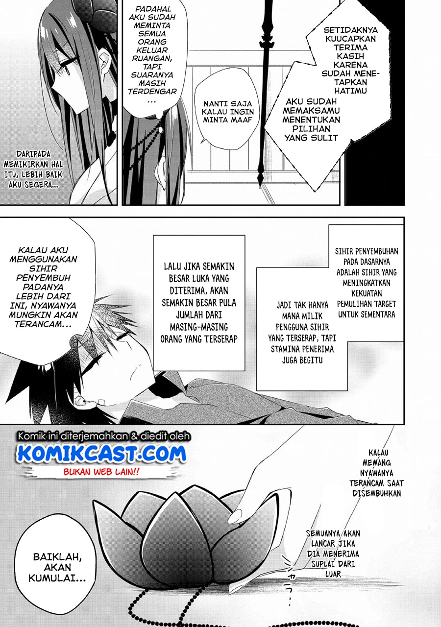 Yuusha Densetsu no Uragawa de Ore wa Eiyuu Densetsu o Tsukurimasu: Oudou Goroshi no Eiyuutan~ Chapter 6