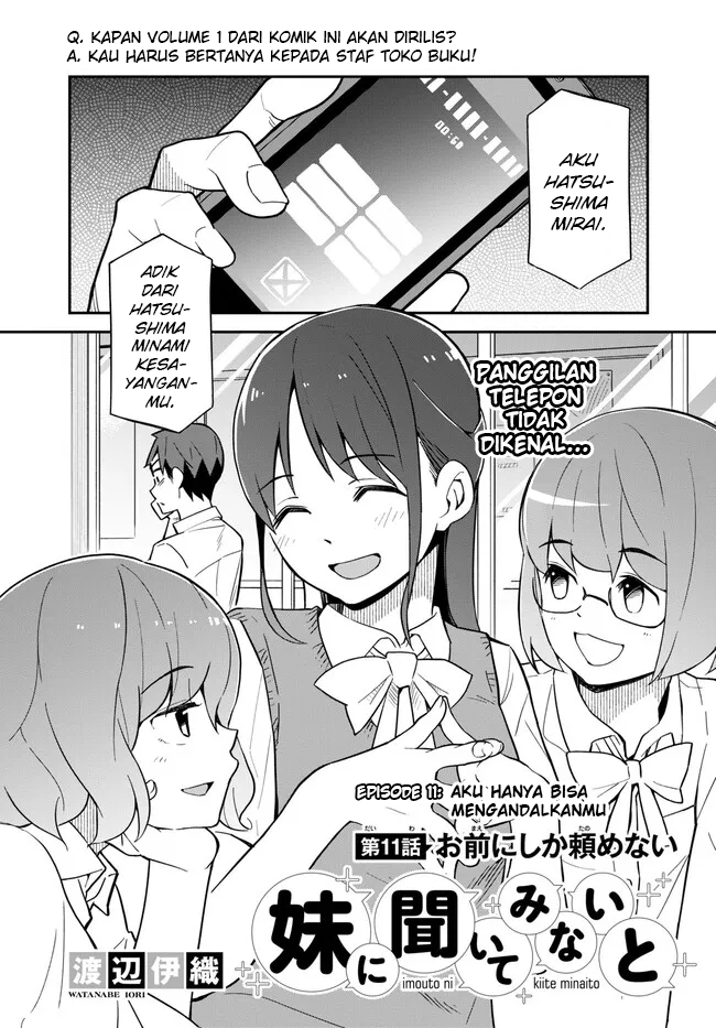 Imouto ni Kiiteminai to Chapter 11