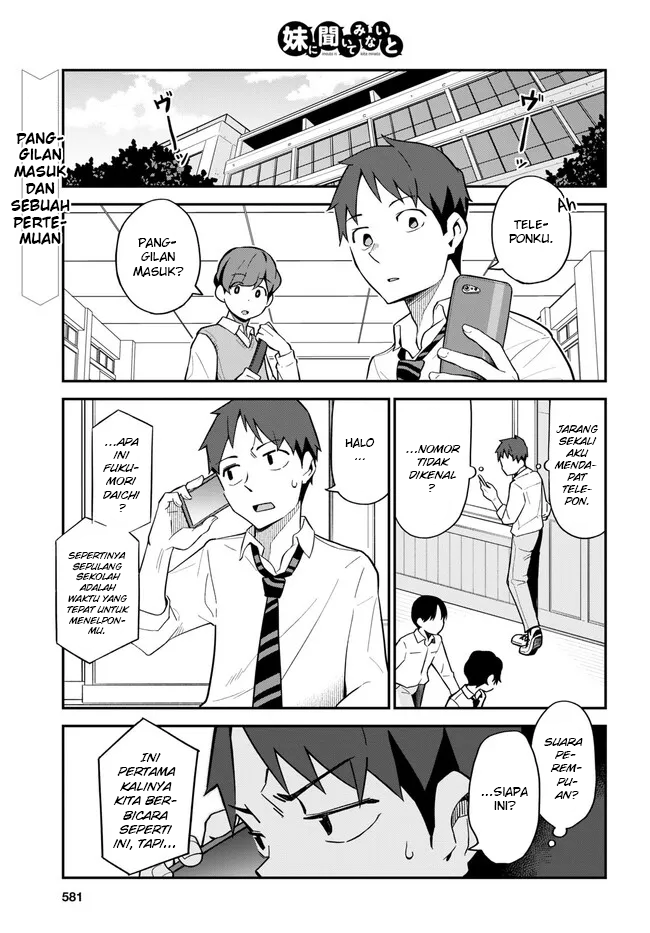 Imouto ni Kiiteminai to Chapter 11