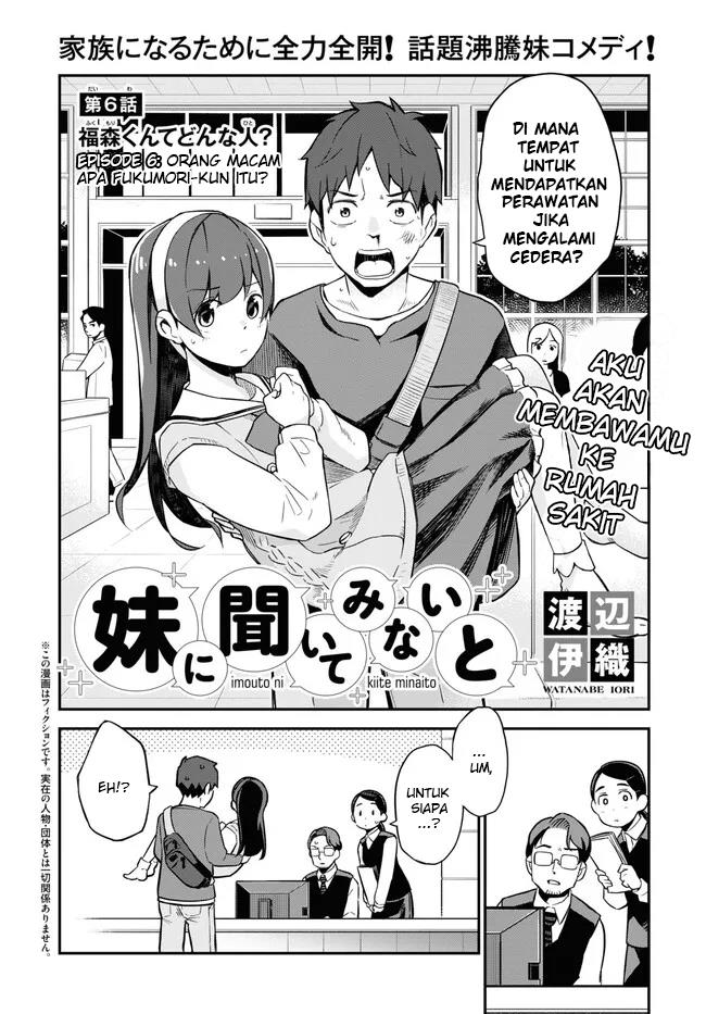 Imouto ni Kiiteminai to Chapter 6