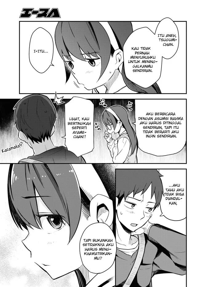 Imouto ni Kiiteminai to Chapter 6