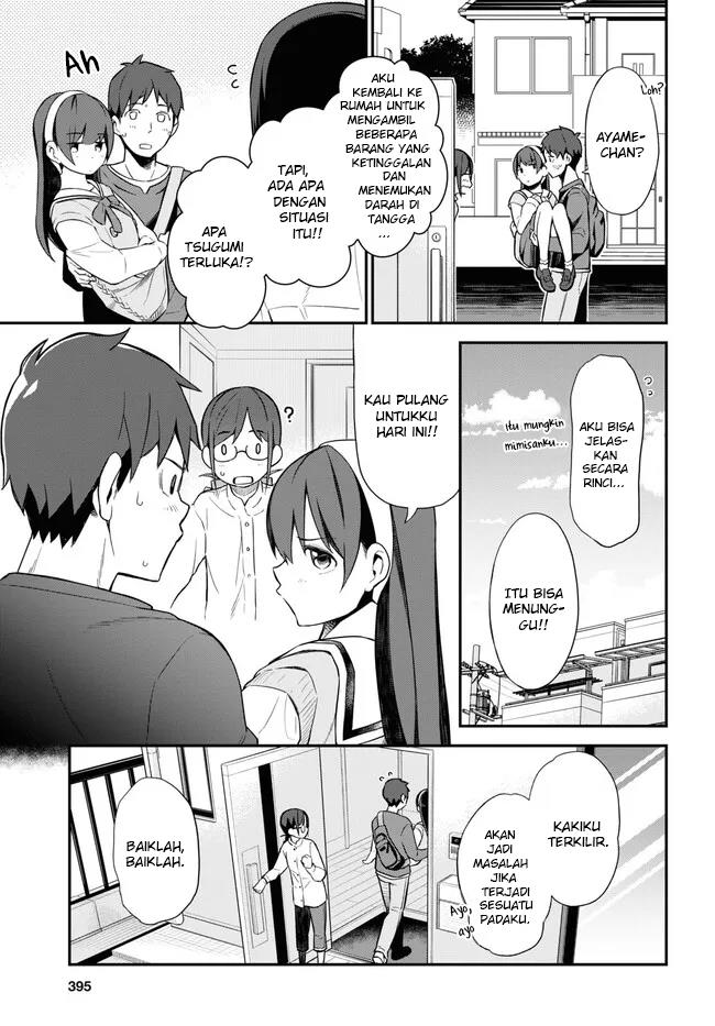 Imouto ni Kiiteminai to Chapter 6