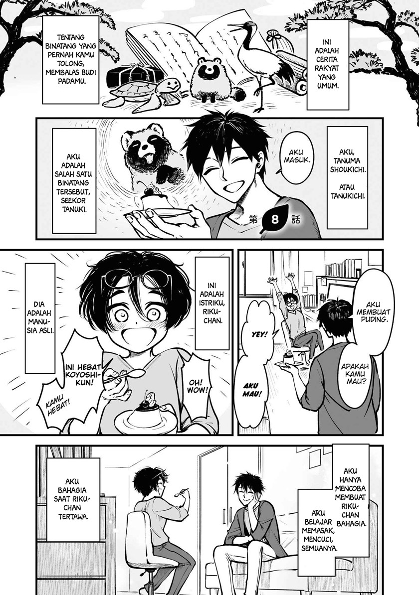 Omae, Tanuki ni Naranee ka? Chapter 8