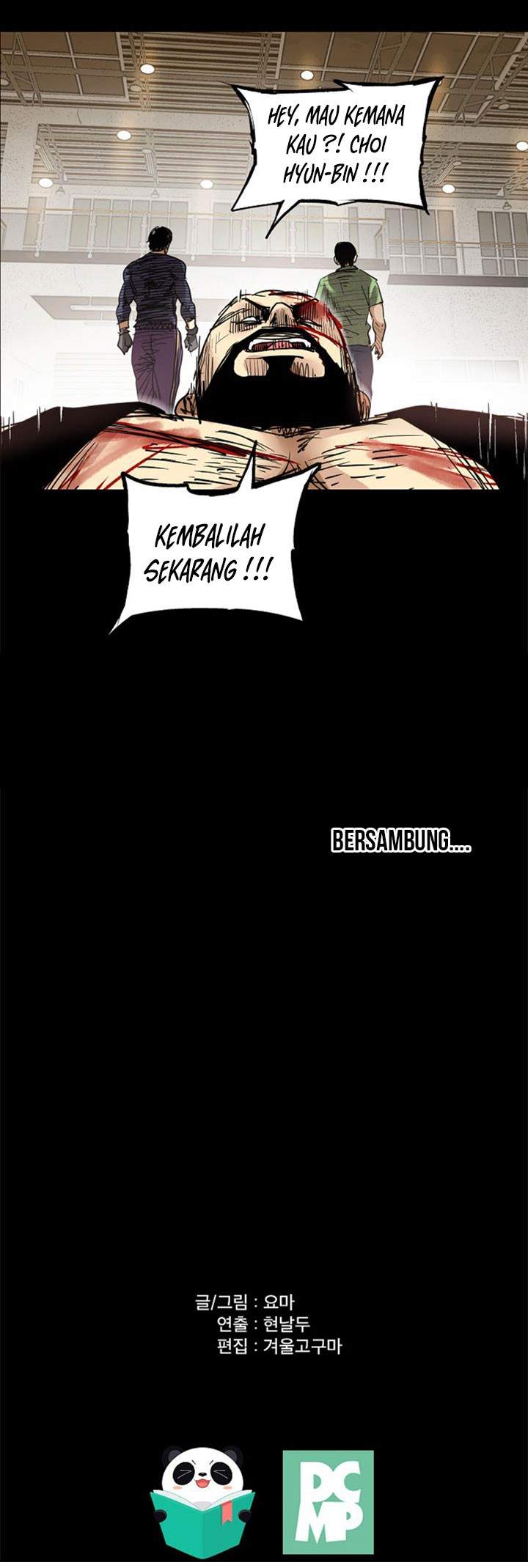 Fighters Chapter 71