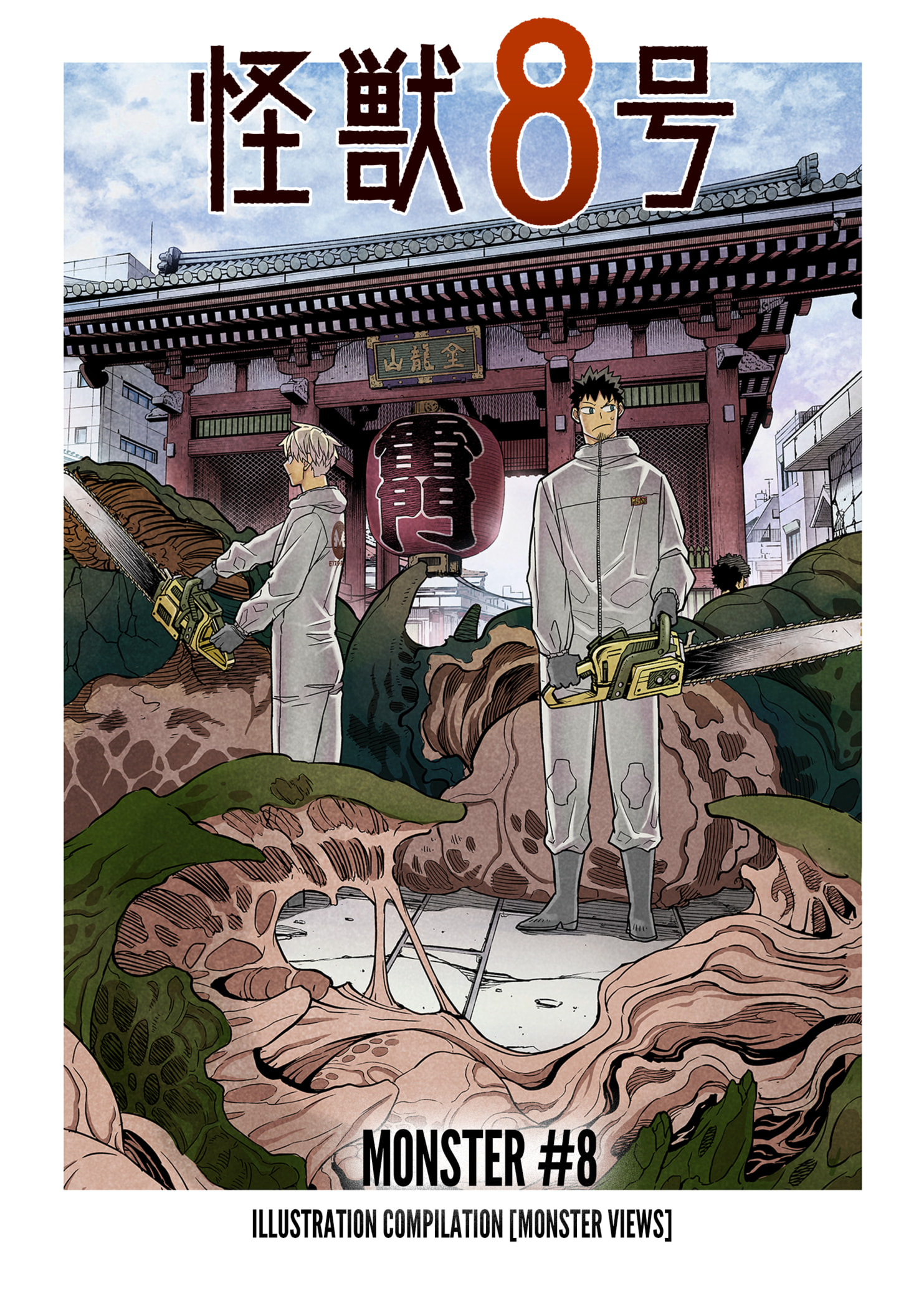 8Kaijuu Chapter 15