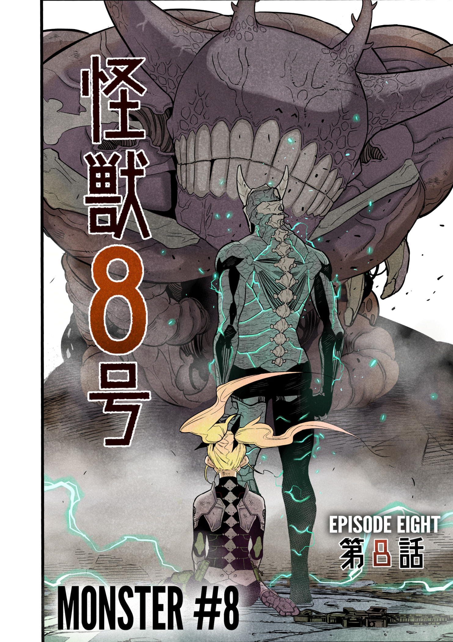 8Kaijuu Chapter 15