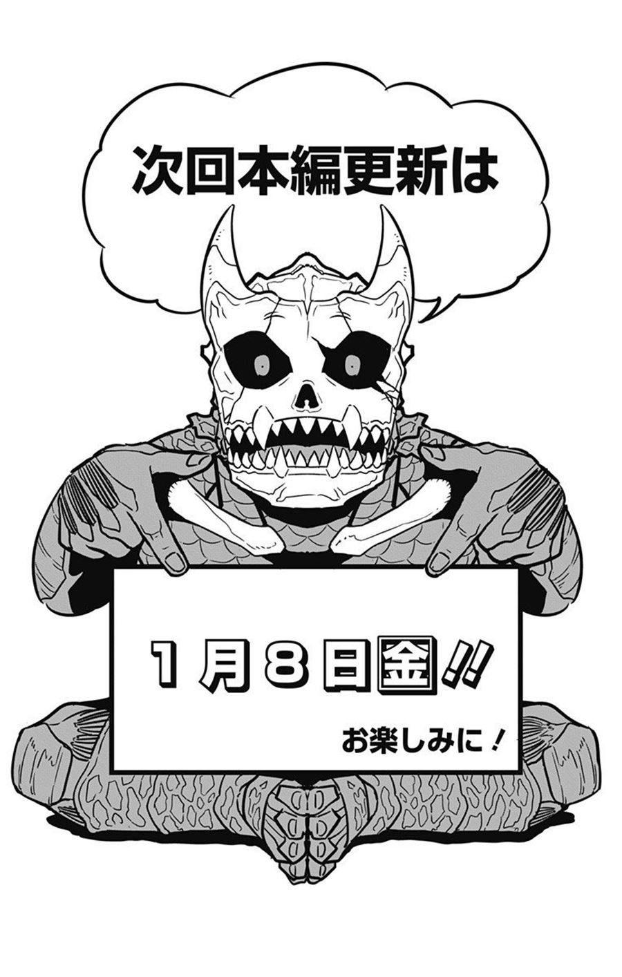 8Kaijuu Chapter 22