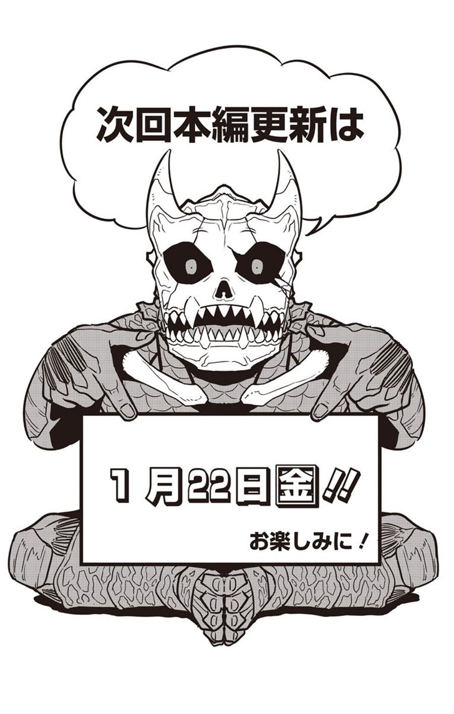 8Kaijuu Chapter 23