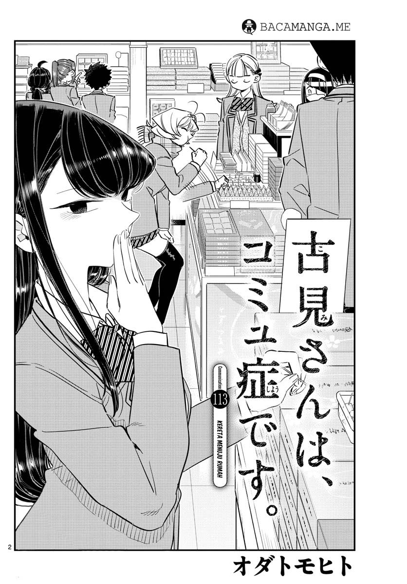 Komi-san wa Komyushou Desu. Chapter 113