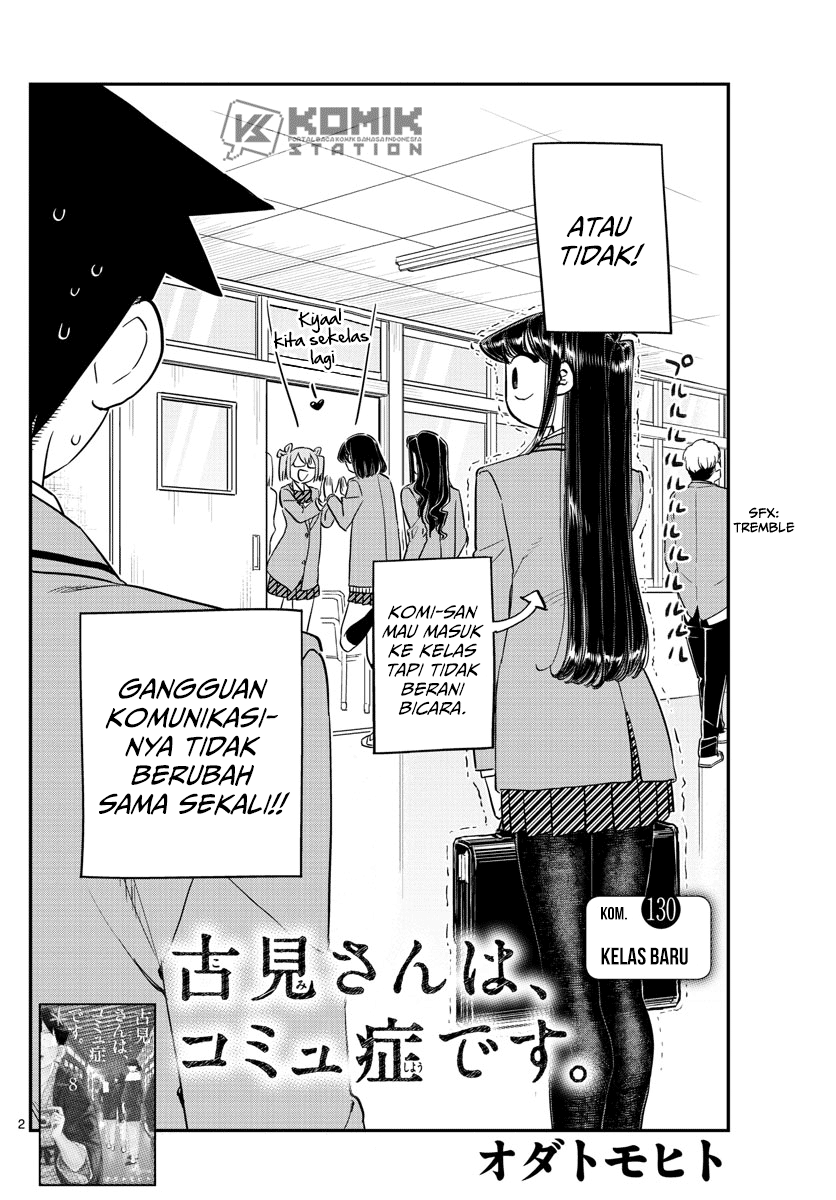 Komi-san wa Komyushou Desu. Chapter 130