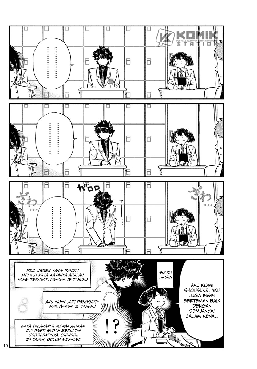 Komi-san wa Komyushou Desu. Chapter 133