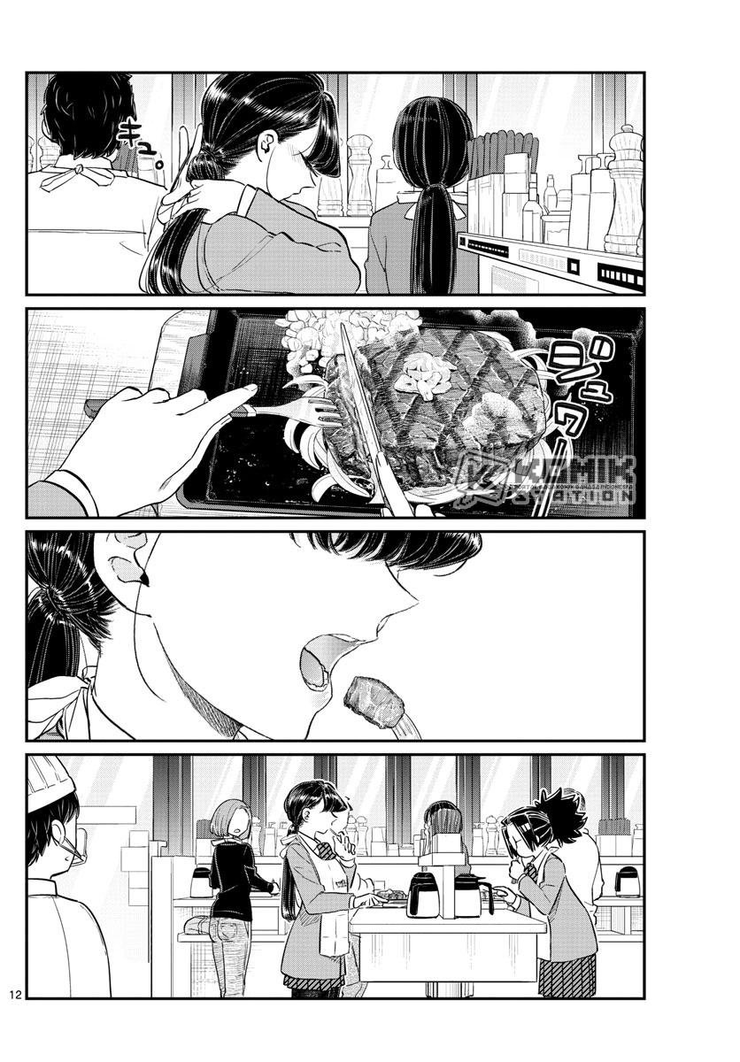 Komi-san wa Komyushou Desu. Chapter 139