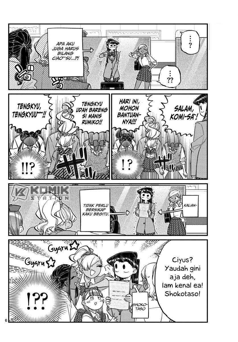 Komi-san wa Komyushou Desu. Chapter 140