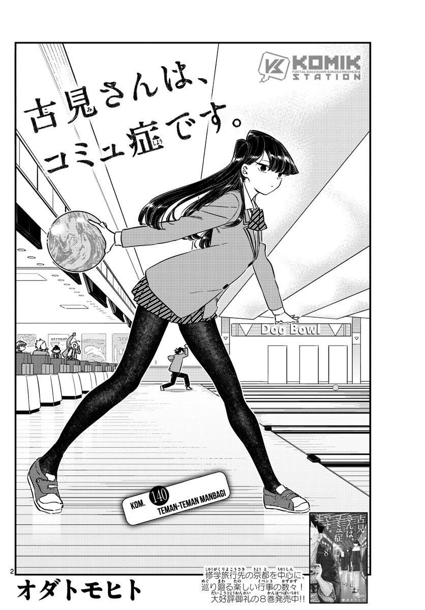 Komi-san wa Komyushou Desu. Chapter 140