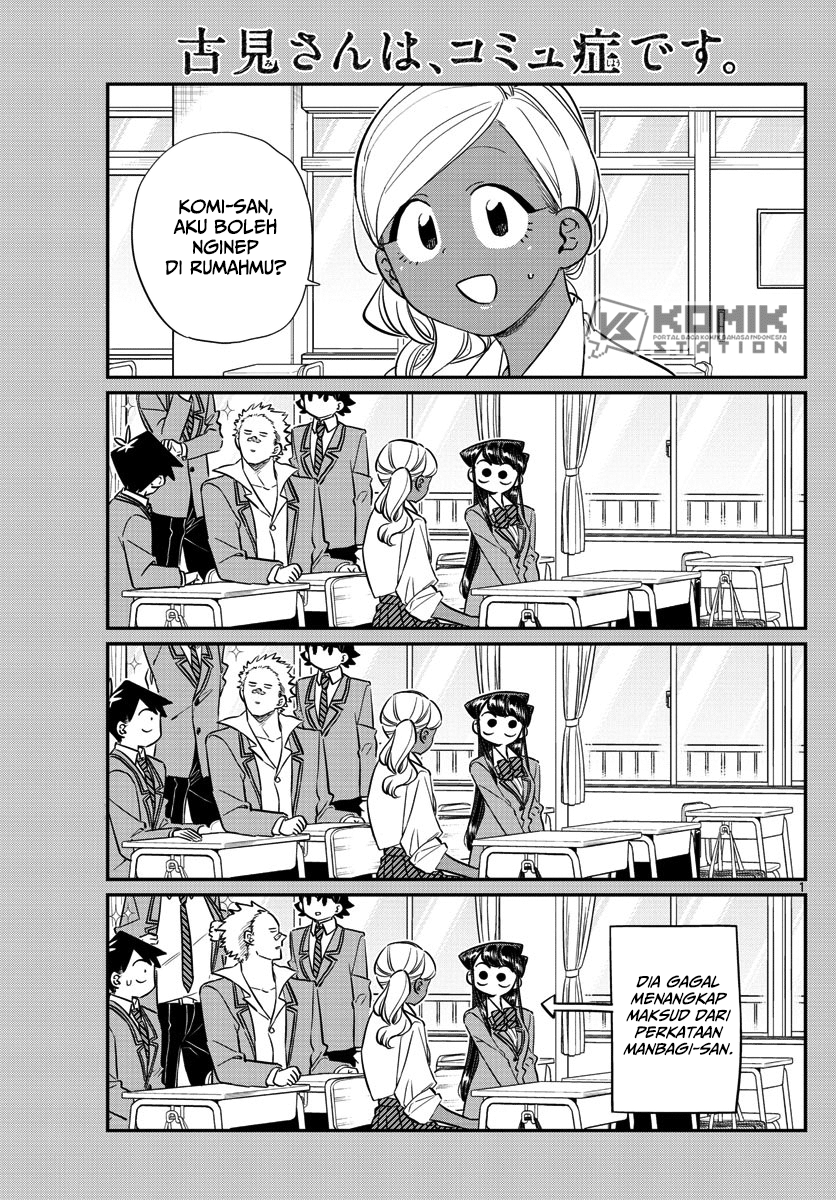 Komi-san wa Komyushou Desu. Chapter 142