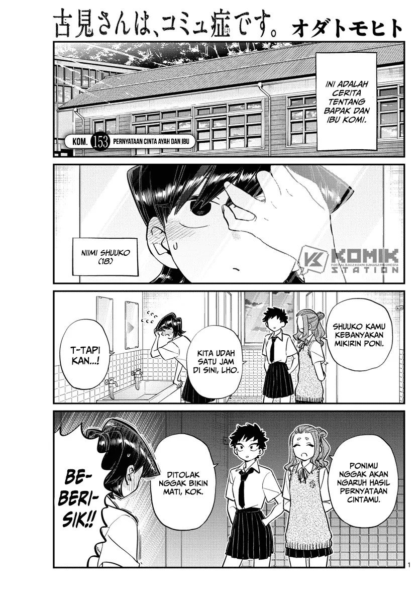 Komi-san wa Komyushou Desu. Chapter 153