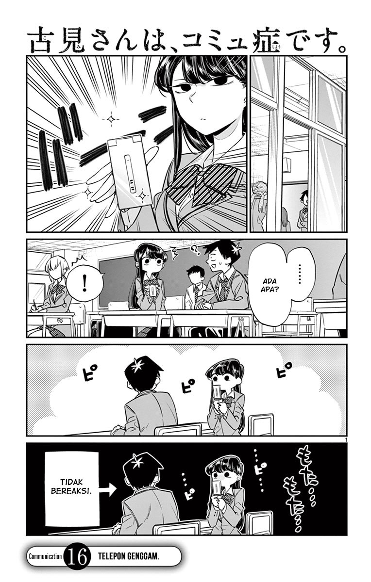 Komi-san wa Komyushou Desu. Chapter 16