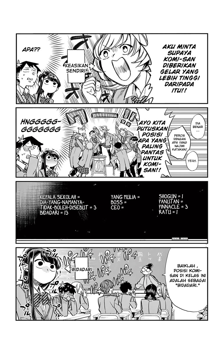 Komi-san wa Komyushou Desu. Chapter 17