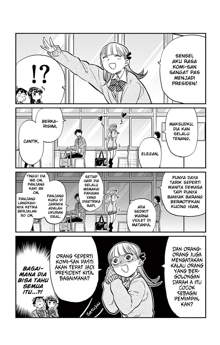 Komi-san wa Komyushou Desu. Chapter 17