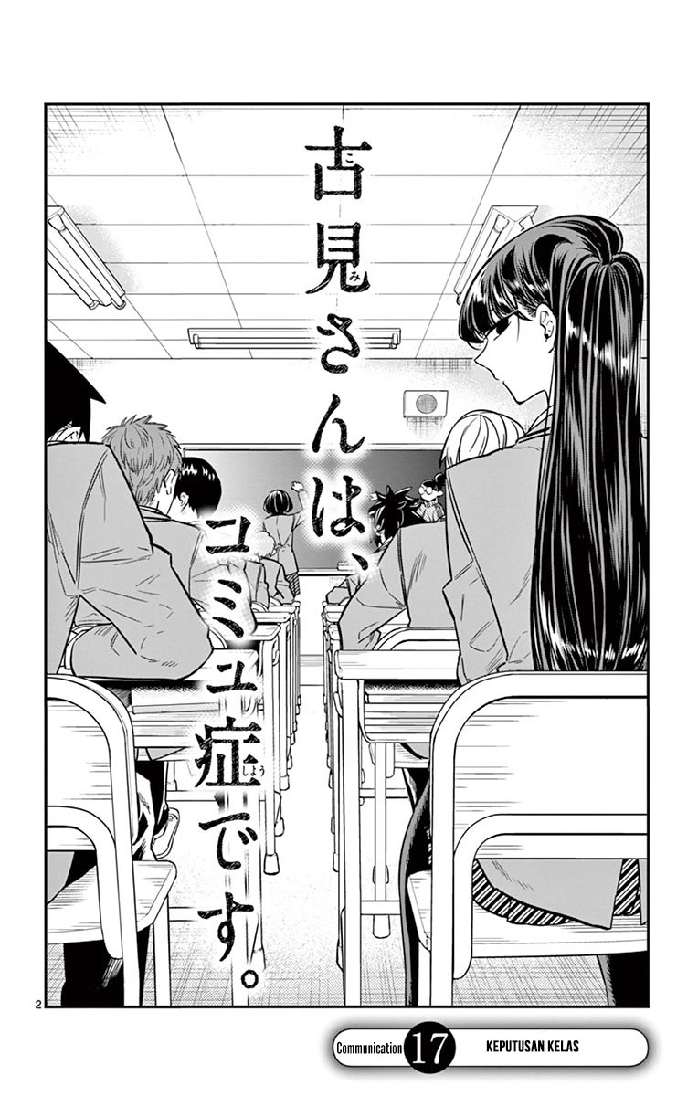 Komi-san wa Komyushou Desu. Chapter 17