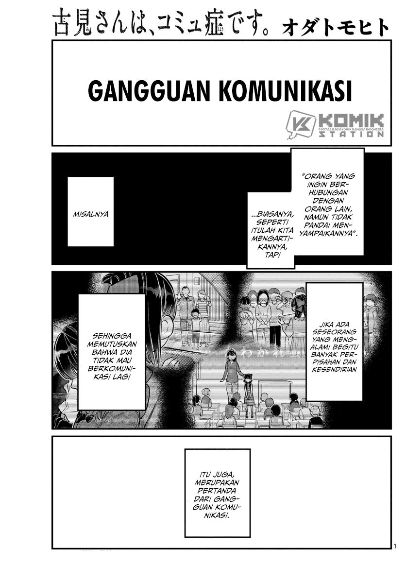 Komi-san wa Komyushou Desu. Chapter 171