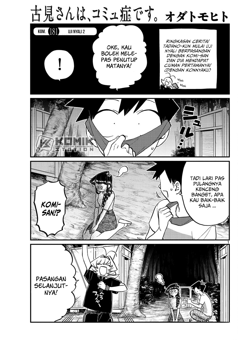 Komi-san wa Komyushou Desu. Chapter 181