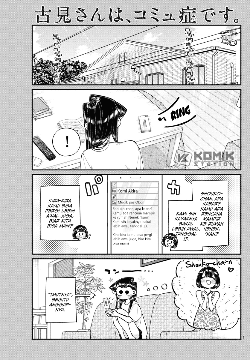 Komi-san wa Komyushou Desu. Chapter 183