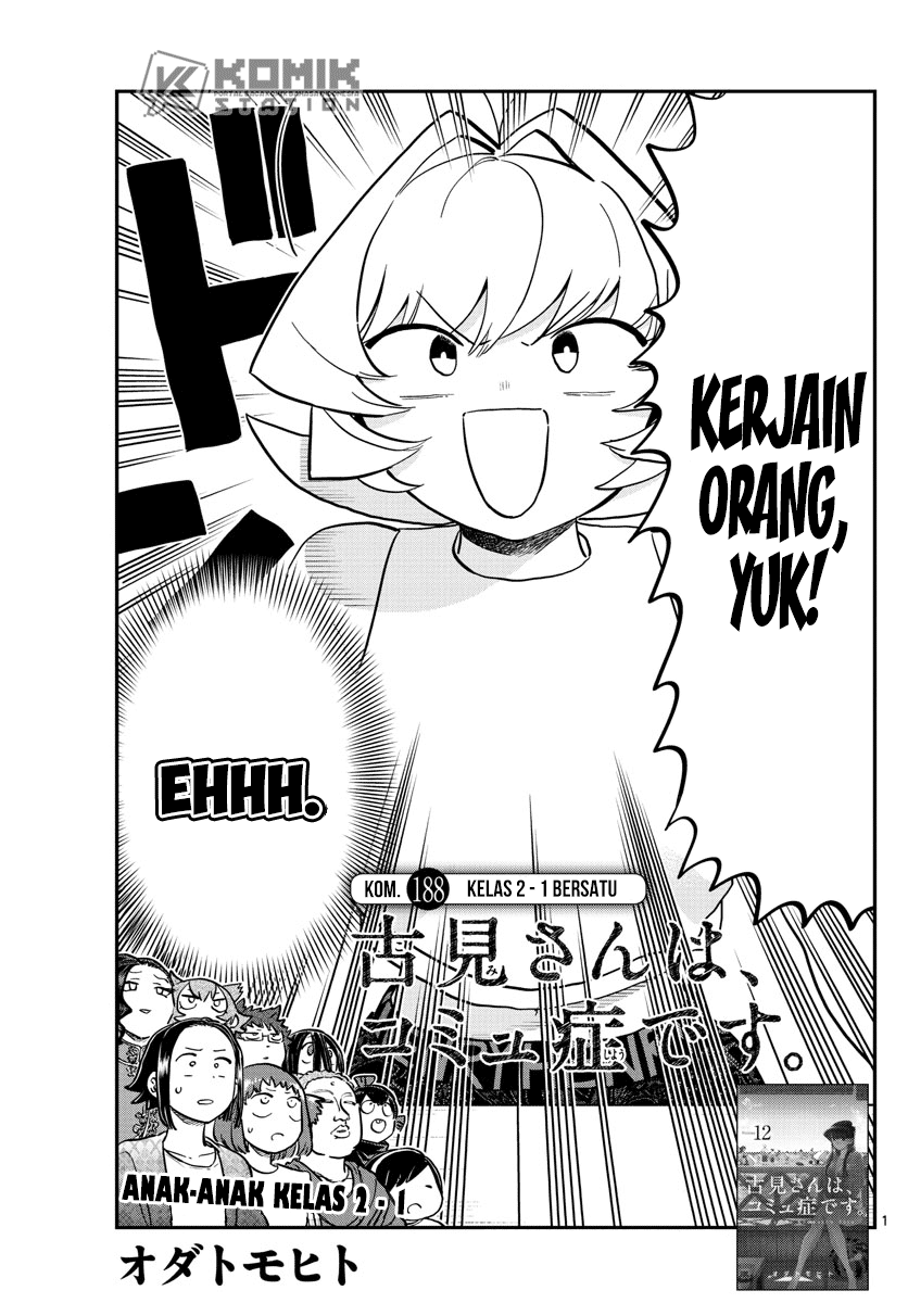 Komi-san wa Komyushou Desu. Chapter 188