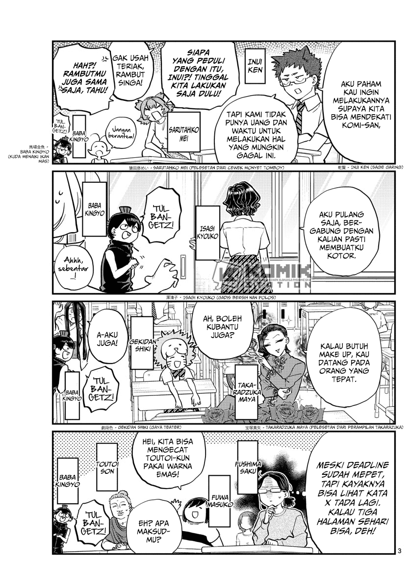 Komi-san wa Komyushou Desu. Chapter 188