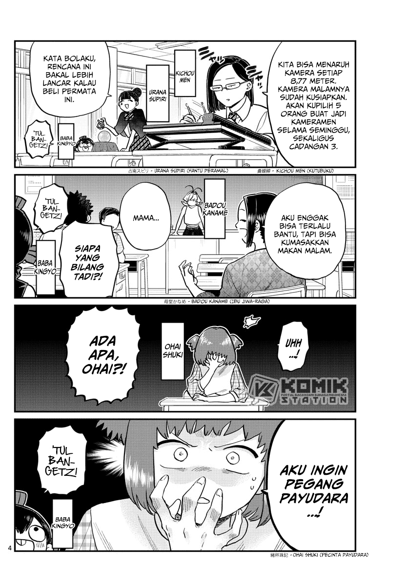 Komi-san wa Komyushou Desu. Chapter 188