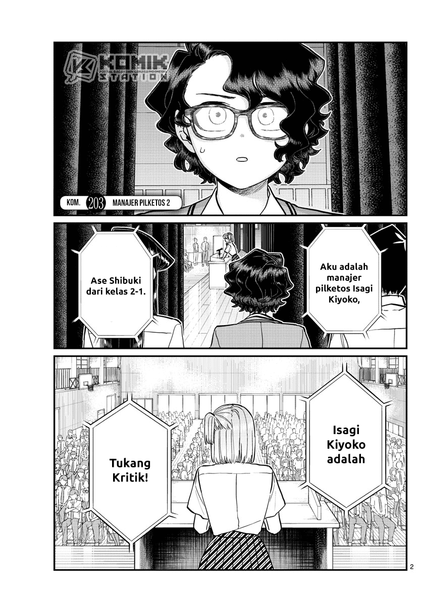 Komi-san wa Komyushou Desu. Chapter 203