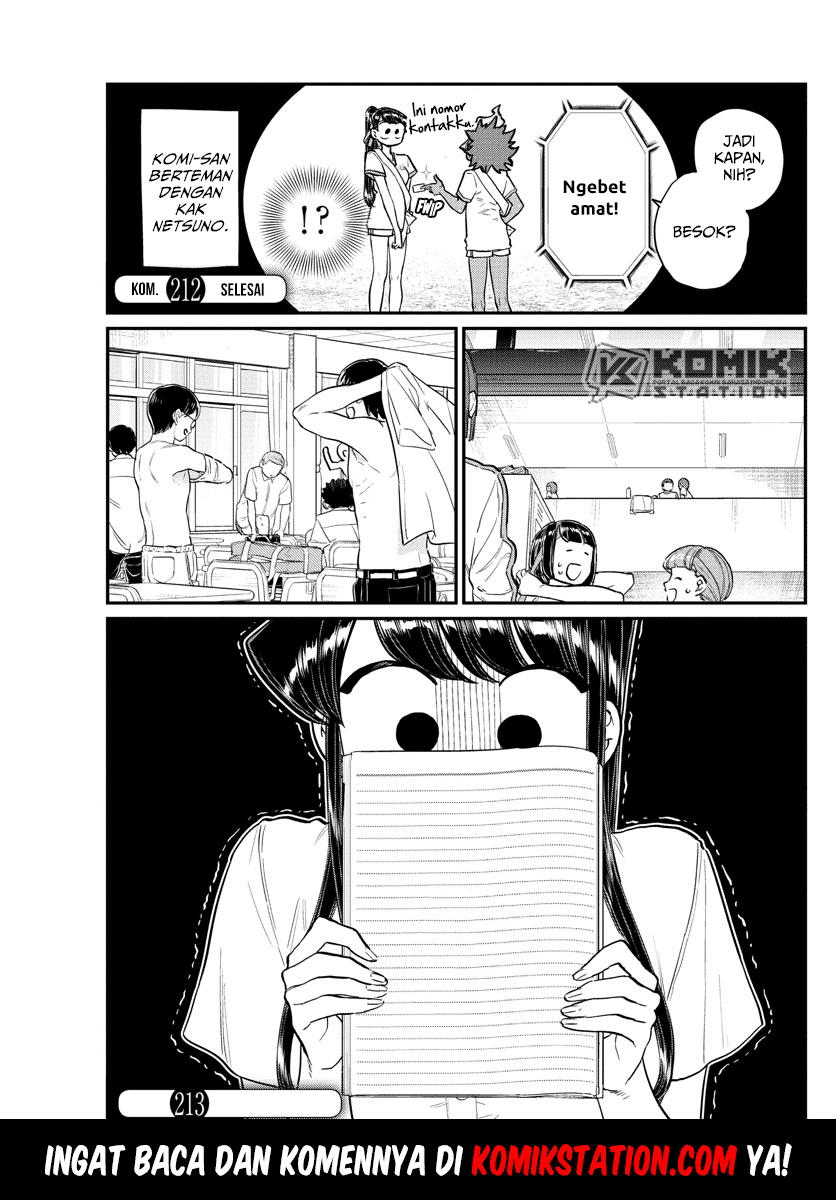 Komi-san wa Komyushou Desu. Chapter 212