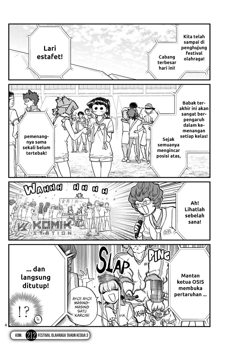 Komi-san wa Komyushou Desu. Chapter 212