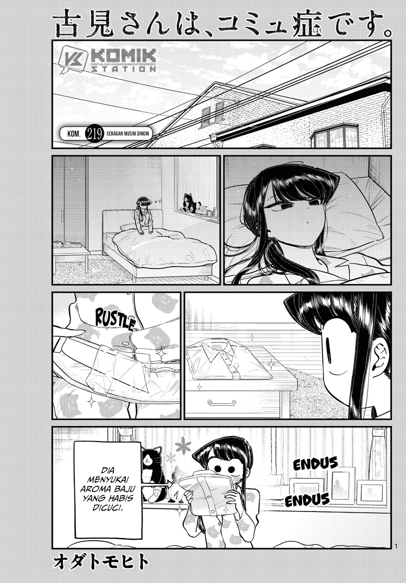 Komi-san wa Komyushou Desu. Chapter 219